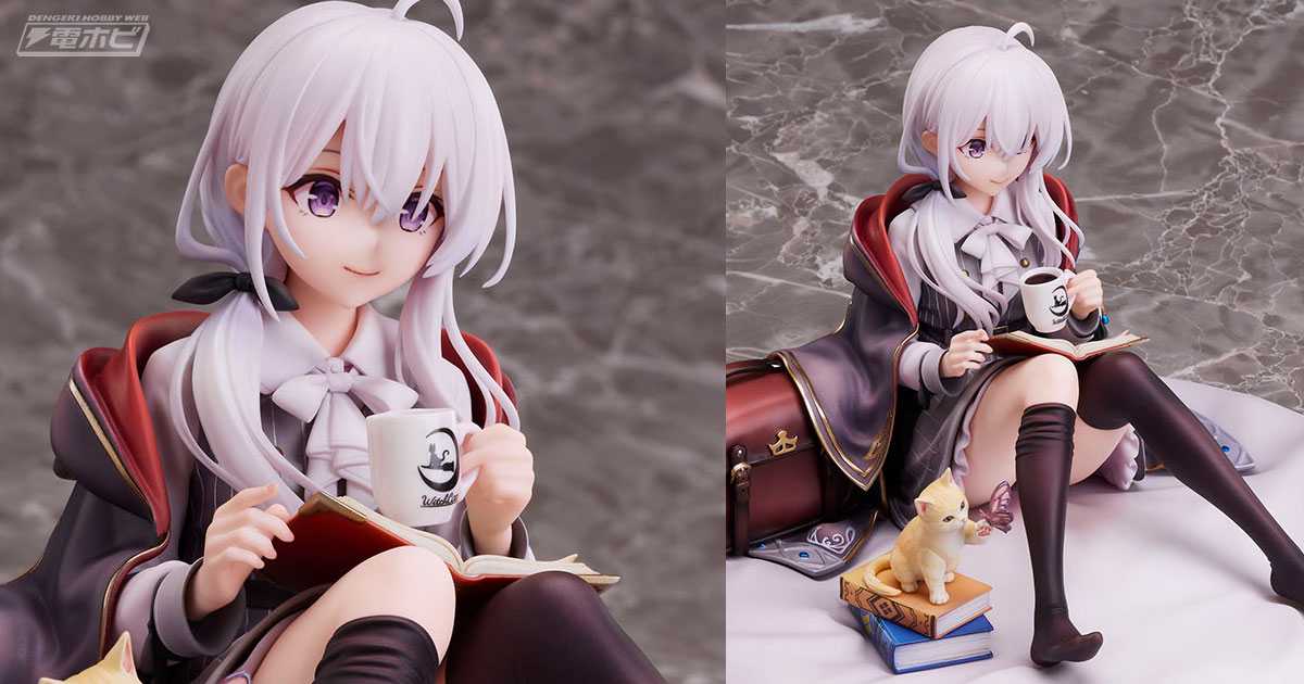 魔女の旅々』イレイナがあずーる氏のイラストをもとにフィギュア化