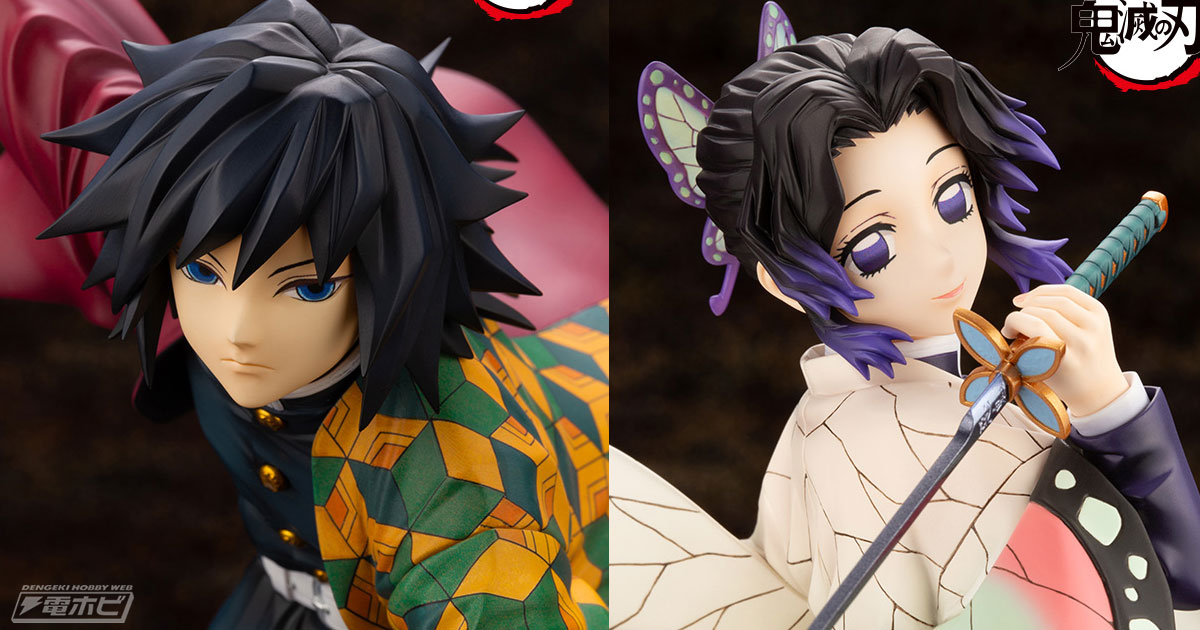 鬼滅の刃」胡蝶しのぶと冨岡義勇のフィギュアが再販！軽やかな