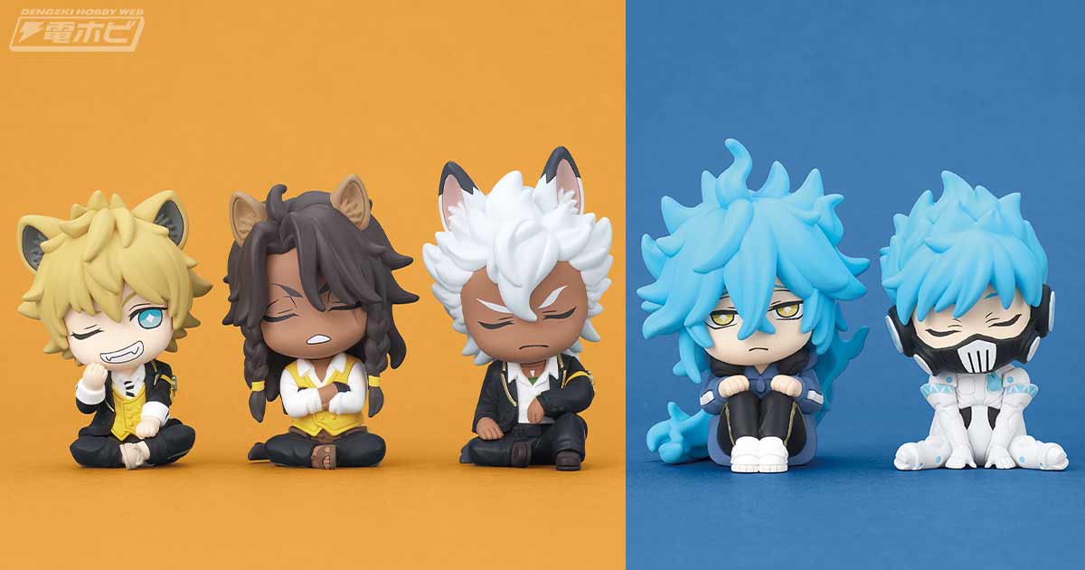 ディズニー ツイステッドワンダーランド』の「肩ズンFig.」は第3弾