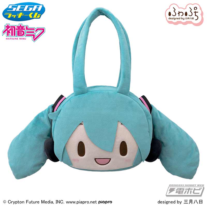 三月八日氏の描きおろしイラストを使用した、初音ミクたちのセガ