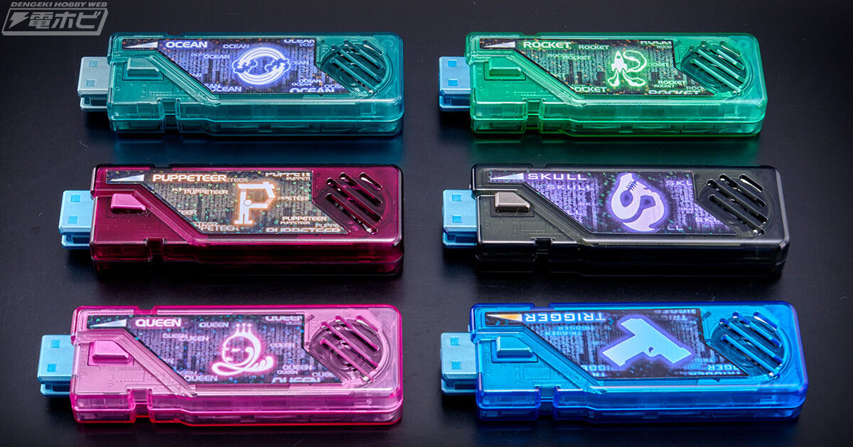 仮面ライダーW』T2ガイアメモリの「O～T」の6本セットがプレミアム