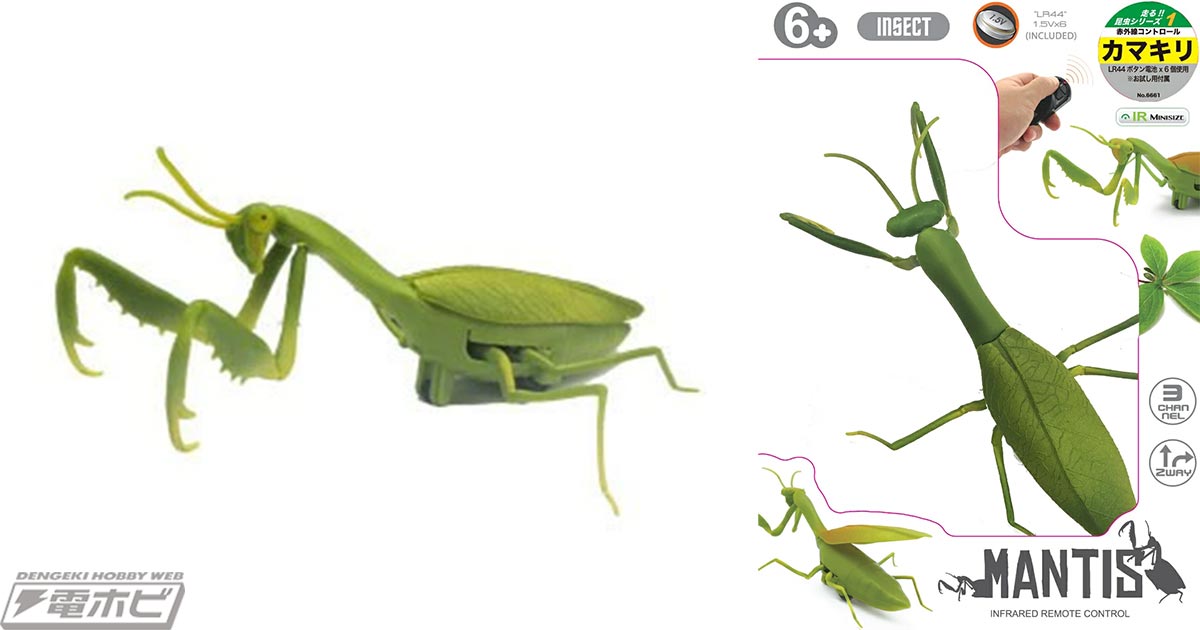 カマ状の捕獲肢や、4つの節から構成される前脚もリアルに再現！童友社