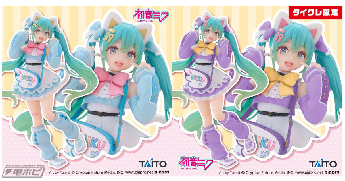 キュートさ最上級！「初音ミク」がTam-U氏が描くポップでガーリーが