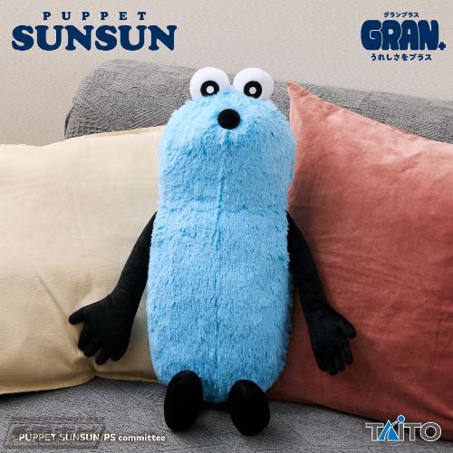 パペットスンスン』より、スンスンのぬいぐるみが登場！ぎゅっと
