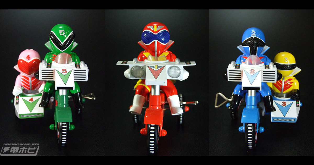 五色の戦士がレトロな三輪車で発進!?『秘密戦隊ゴレンジャー』が造形も