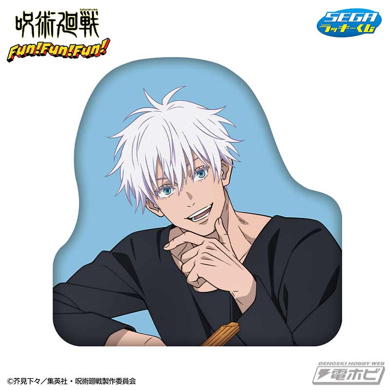 セガ ラッキーくじ「呪術廻戦 Fun！Fun！Fun！」が、ローソン