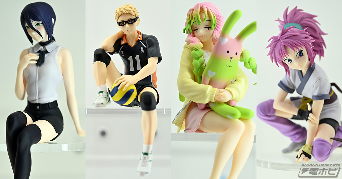 劇場版『チェンソーマン レゼ篇』レゼ、『ハイキュー!!』月島蛍