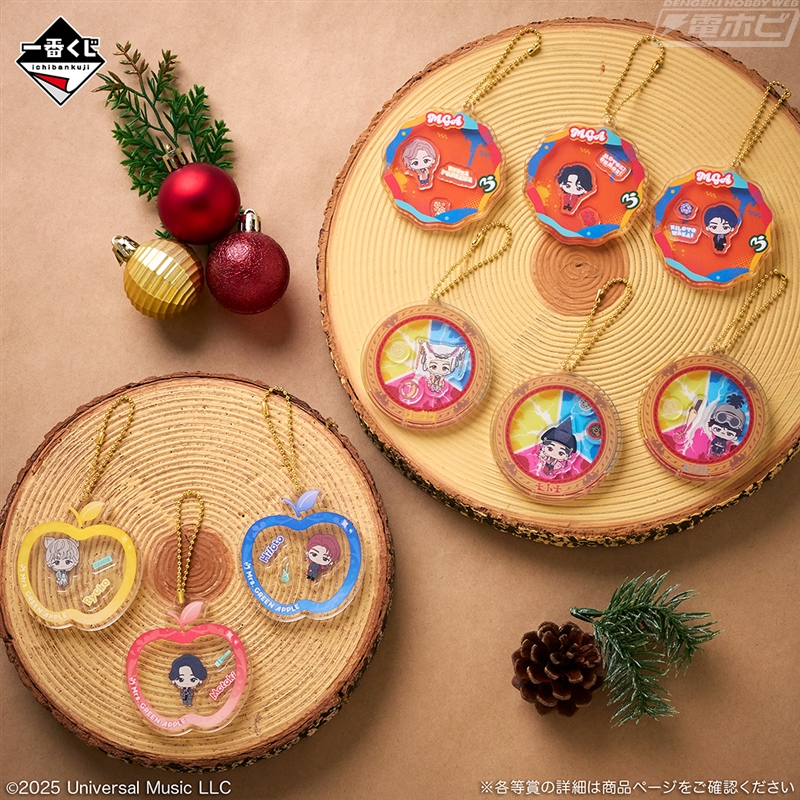 ローソンでMrs. GREEN APPLEの一番くじが12月16日より順次発売