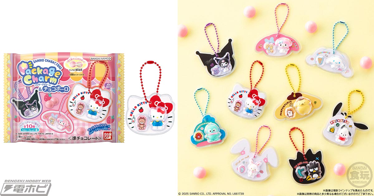 キャラクターがぷっくりと浮き出た「サンリオキャラクターズ