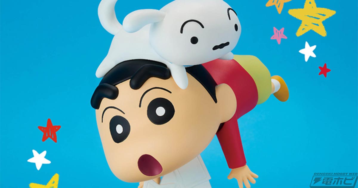 テレビから飛び出てきたような元気いっぱいのポージングで立体化