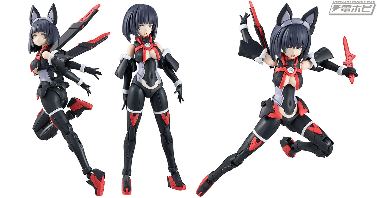 BANDAI SPIRITS「30MS」シリーズにケモノ耳カチューシャを装備した新