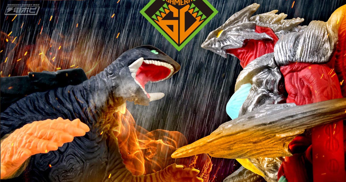 ガメラ（1999）やイリス、ギャオスハイパーが参戦！ガシャポン