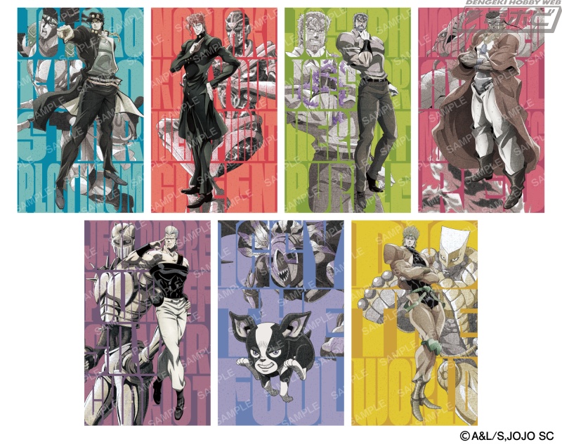 スシローと『ジョジョの奇妙な冒険 スターダストクルセイダース』が初