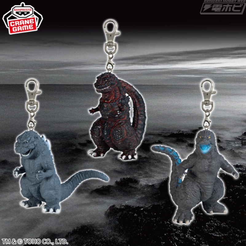 ゴジラのフィギュアキーホルダーがバンプレストのプライズに再登場