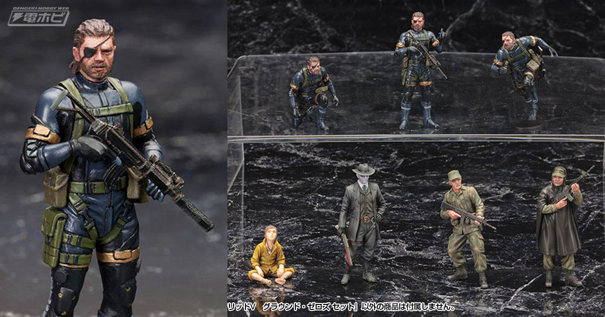 待たせたな」のシーンも再現！『メタルギア ソリッドV グラウンド