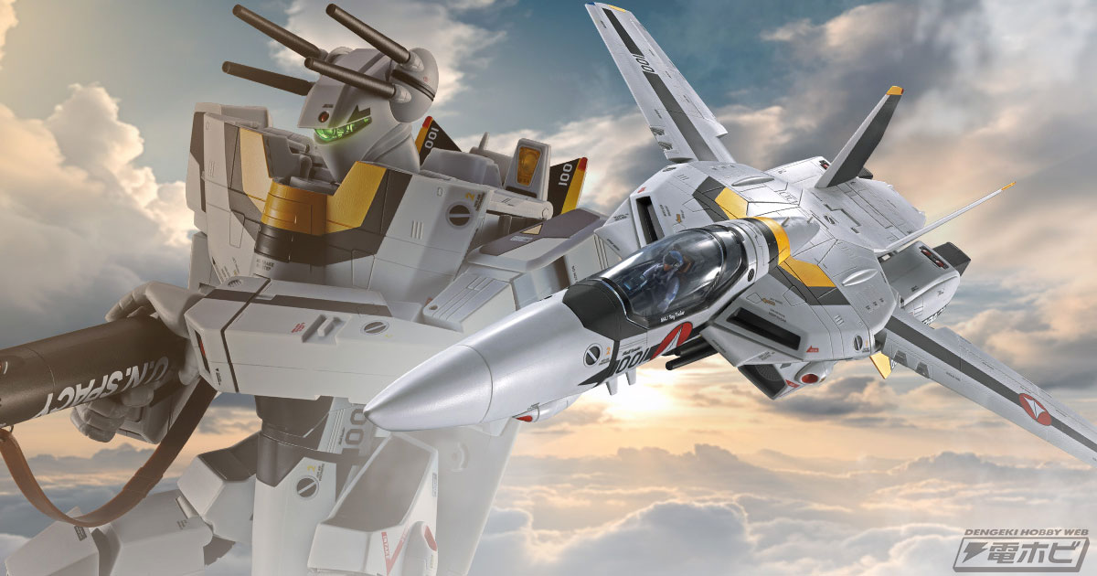 TV版を再現できる丸指手首パーツを追加！『超時空要塞マクロス』VF-1S