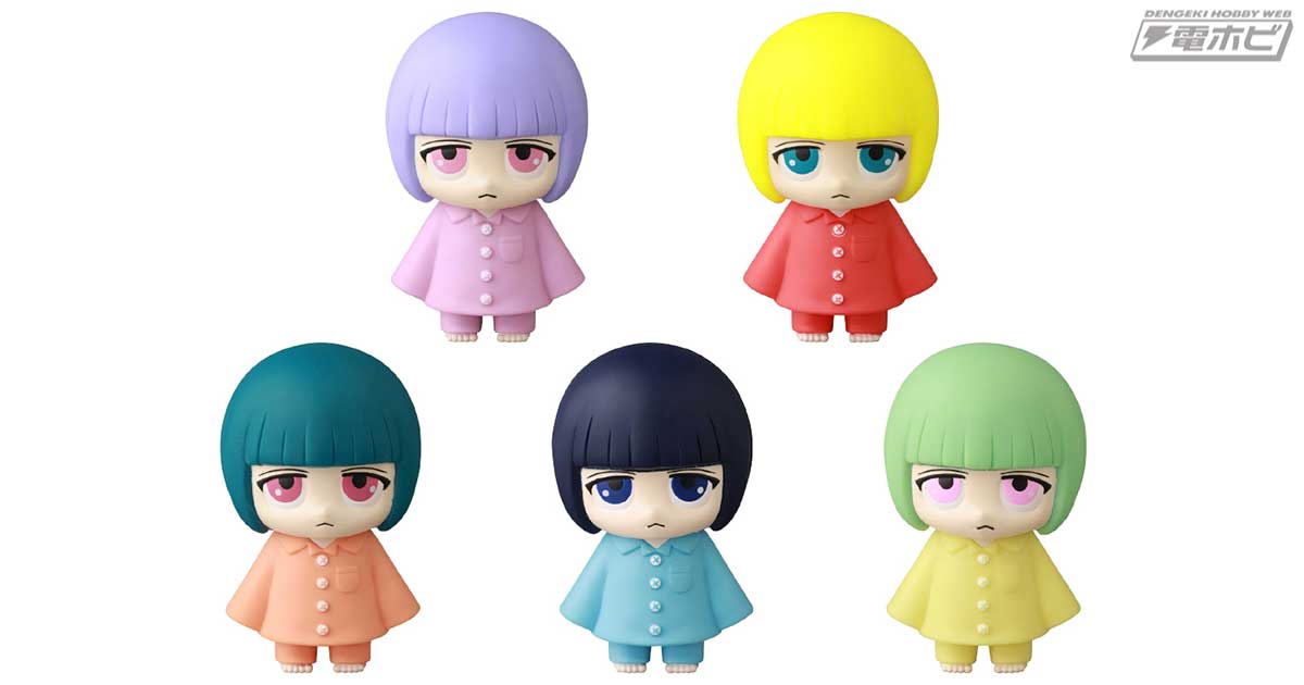 クローズドボックス仕様アイテム「VAG A GO GO」にスペシャルカラーの