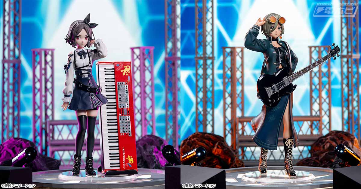 ガールズバンドクライ』より、「海老塚智」と「ルパ」がセガにて