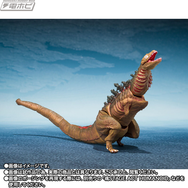 シン・ゴジラ』ゴジラの進化を体感できる「ゴジラ (2016) 第2形態＆第3