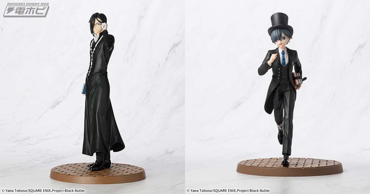 アニメ『黒執事 -寄宿学校編-』から「セバスチャン」と「シエル」の