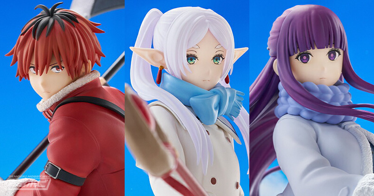 葬送のフリーレン』フリーレン、シュタルク、フェルンがコトブキヤの