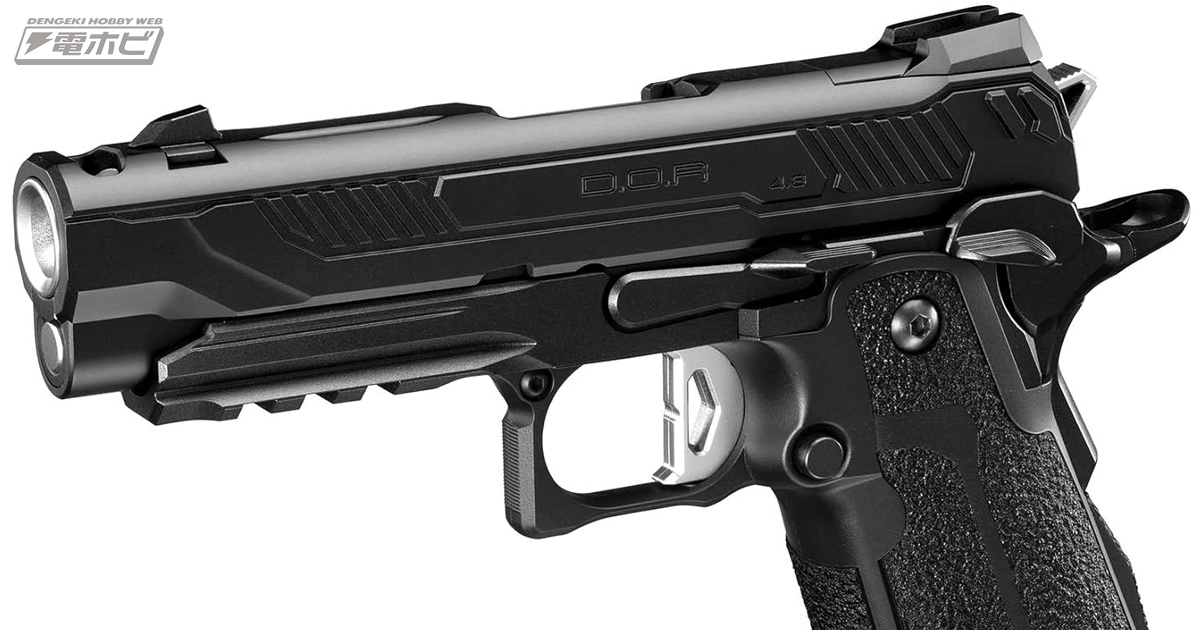 東京マルイからガスブローバック「ハイキャパ4.3」D.O.Rモデルが登場