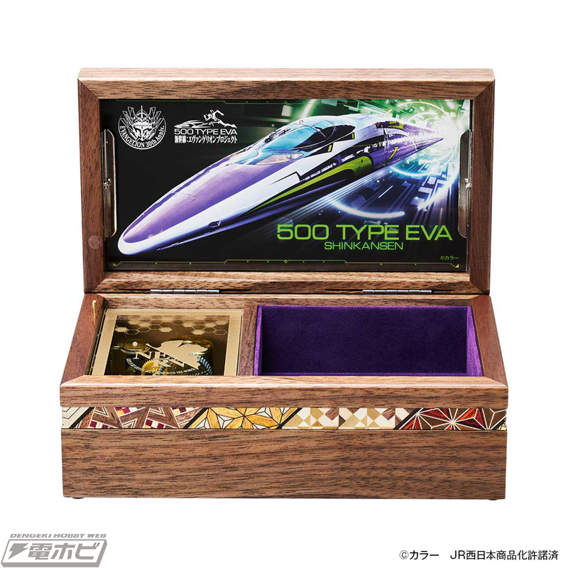 エヴァンゲリオン新幹線 500 TYPE EVA 箱根寄木細工オルゴール」が