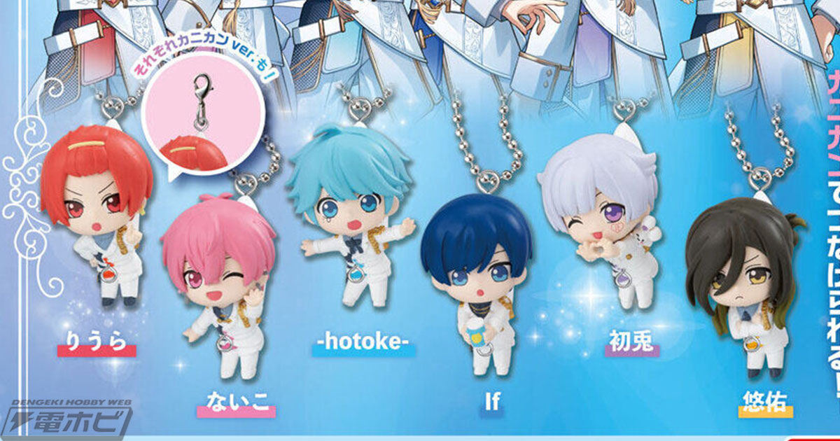 人気歌い手グループ「いれいす」のメンバーたちが可愛いつままれ姿で