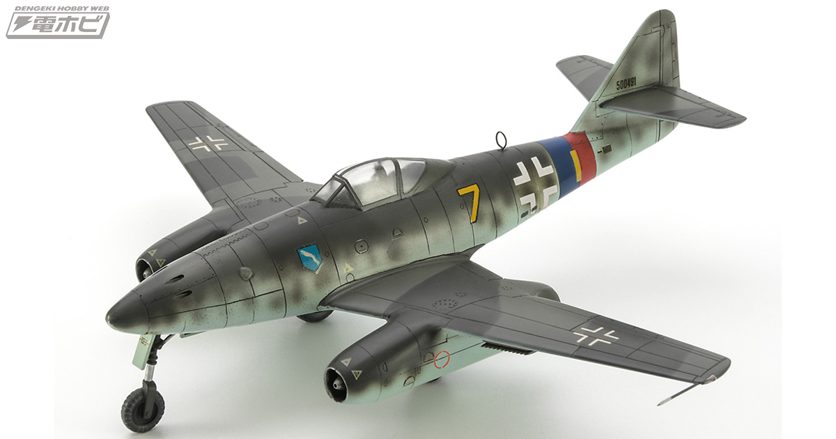 黎明期のジェット戦闘機「メッサーシュミット Me262A-1a」をハセガワが