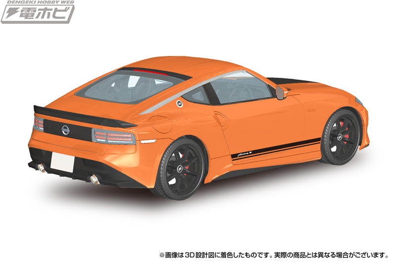 RZ34 フェアレディZ Customized Edition」が接着剤・塗装不要の