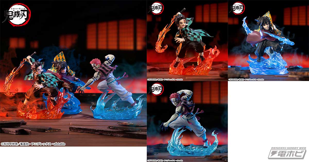 アニメ「鬼滅の刃」より「竈門炭治郎」と水柱「冨岡義勇」、そして「猗