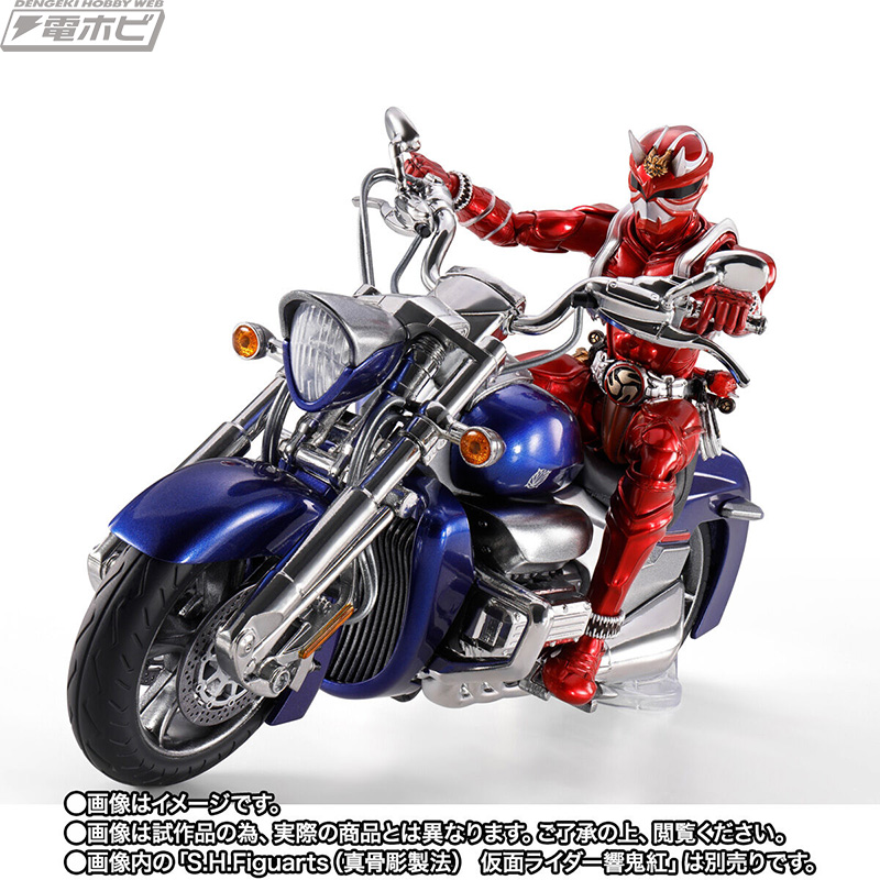 仮面ライダー響鬼』20周年を記念し、「S.H.Figuarts（真骨彫製法）仮面