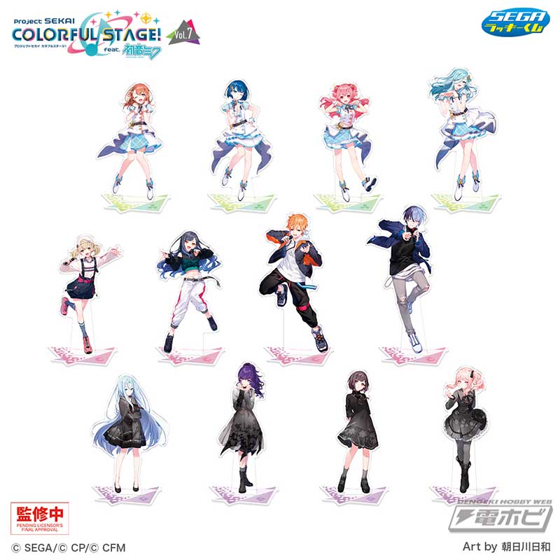 セガ ラッキーくじ「プロジェクトセカイ カラフルステージ！ feat