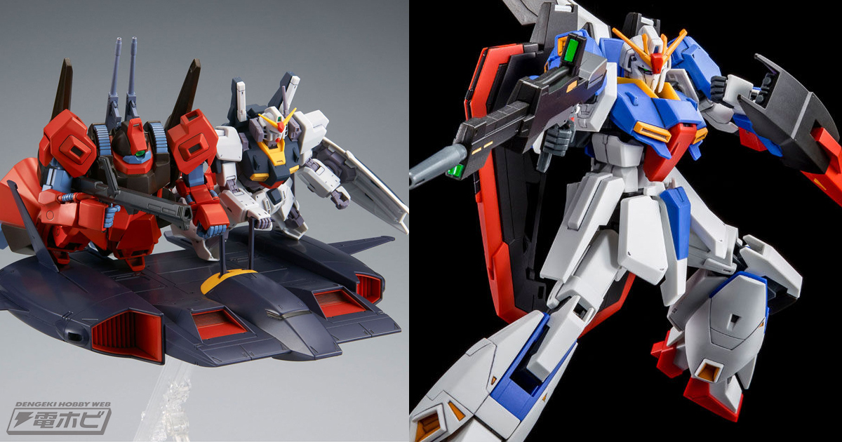 幾多の戦場を経てアップデートされたゼータガンダム！ガンプラ「HG