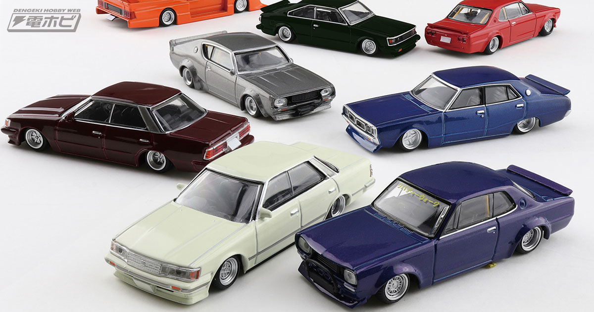 仏血斬りで第12弾！「1/64 ダイキャストミニカー グラチャン