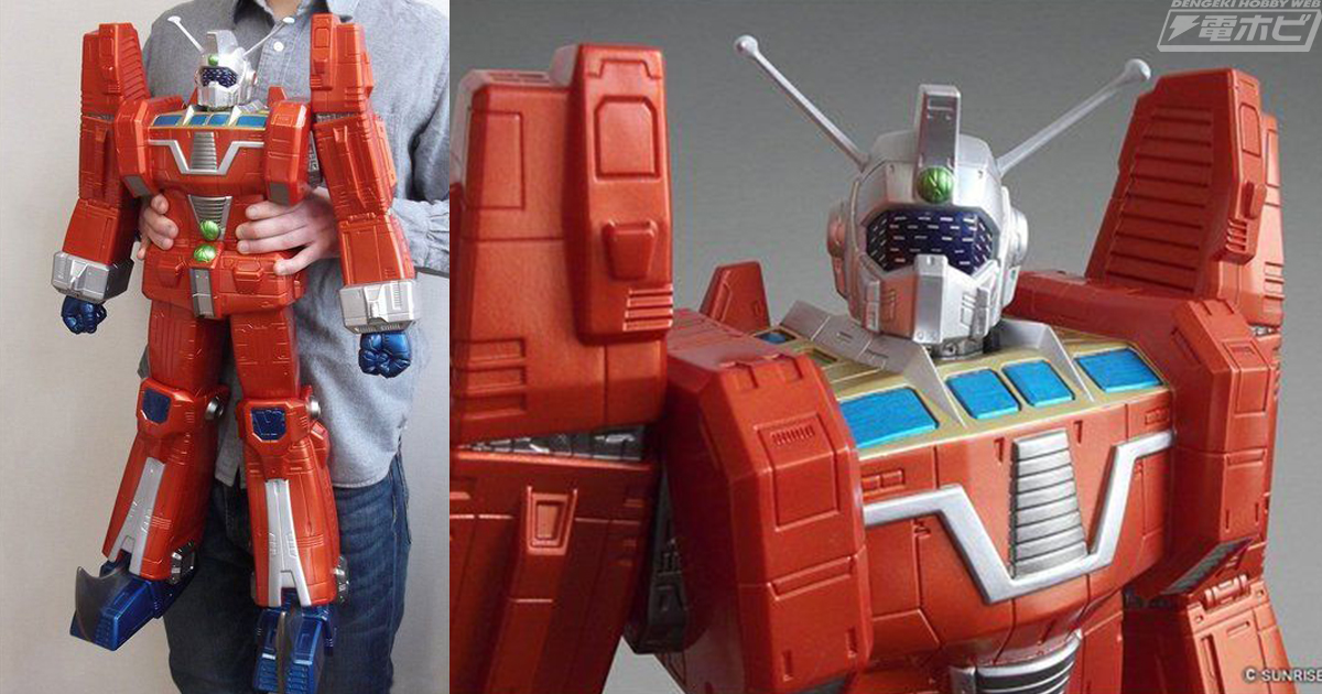 伝説巨神イデオン』40周年記念！1/144に相当する全高約73センチの超