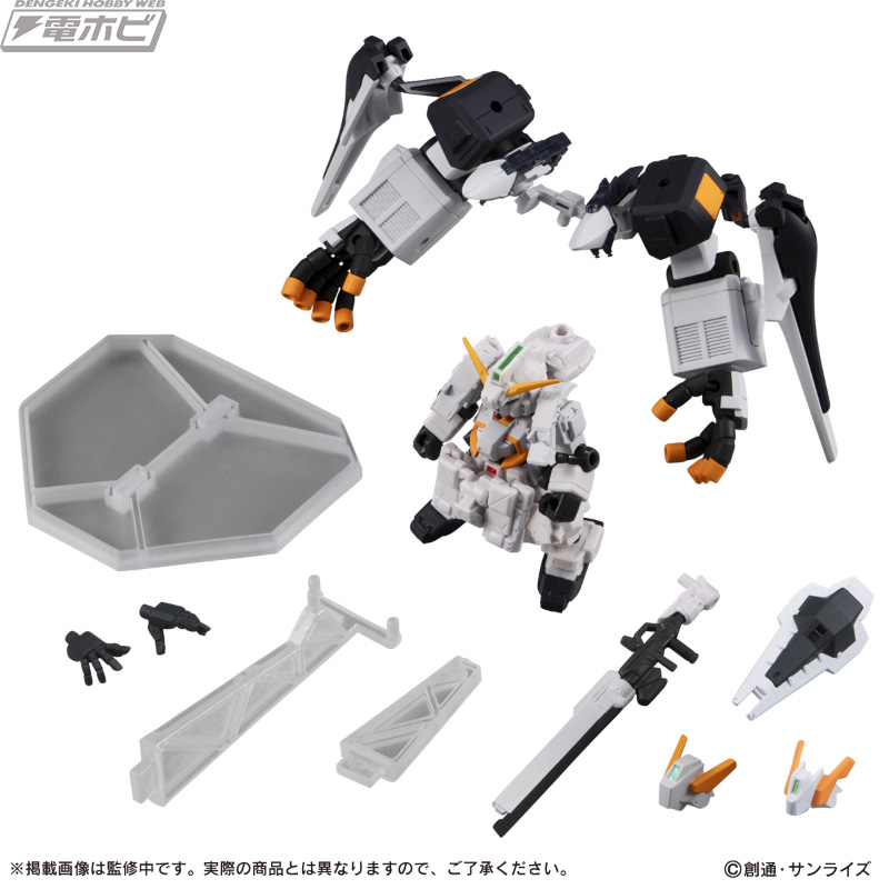 ガンダムTR-1［ヘイズル・アウスラ］ギガンティック・アーム・ユニット