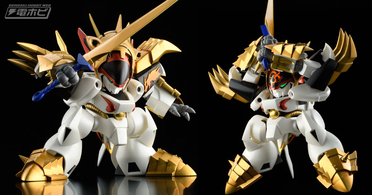 真魔神英雄伝ワタル』皇帝龍に正義の心が認められた姿「鋼衣龍王丸」が