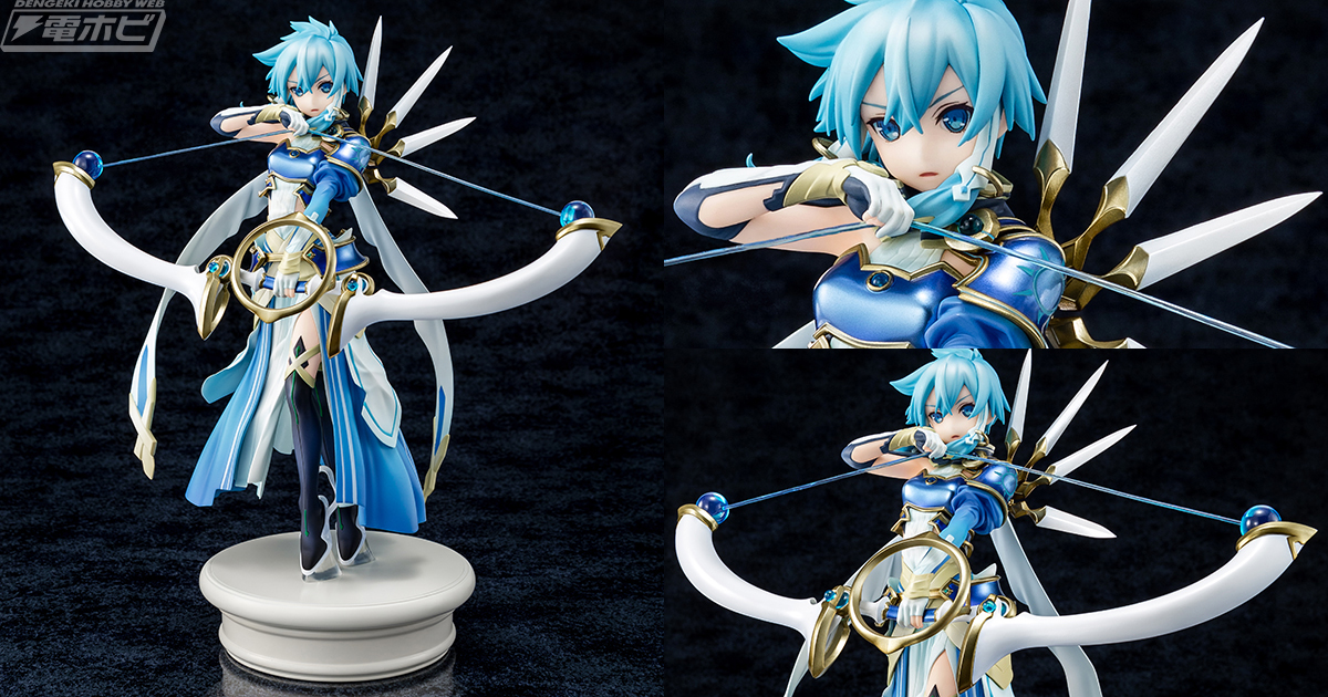 凛とした佇まいが魅力的！『ソードアート・オンライン』《太陽神ソルス