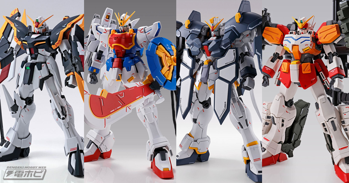 ガンプラ「MG ガンダムヘビーアームズ EW（イーゲル装備）」や「MG