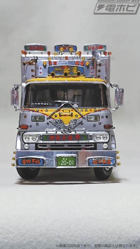 トラック野郎』公開45周年記念企画！アオシマ「トラック野郎」シリーズ