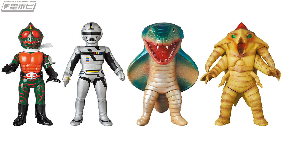 東映レトロソフビコレクション」に仮面ライダーアマゾン参上！宇宙刑事