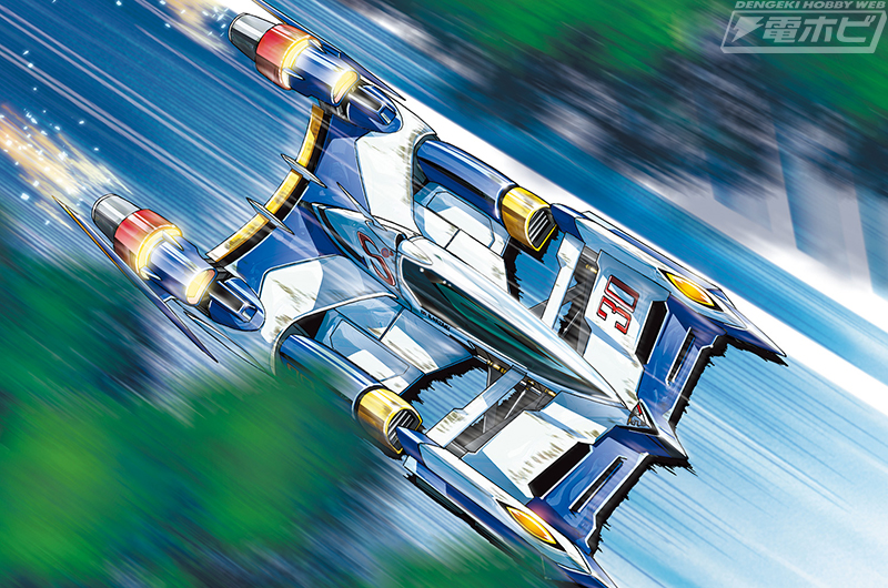 アオシマ「1/24 サイバーフォーミュラ」新作は「スーパーアスラーダ