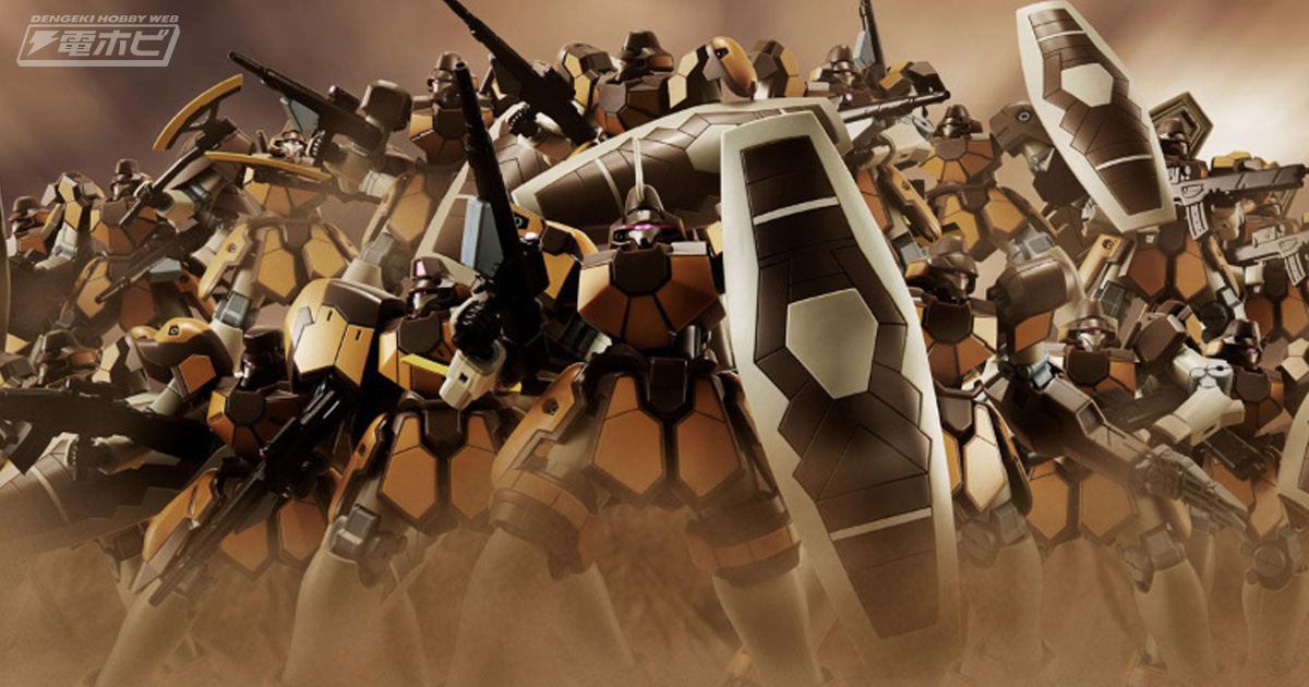 ガンプラ「HG マグアナック36機セット」や「HG リーオー（フルウェポン