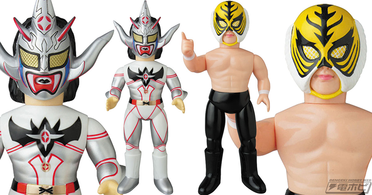 世界の獣神サンダー・ライガーとスーパータイガーがソフビシリーズ