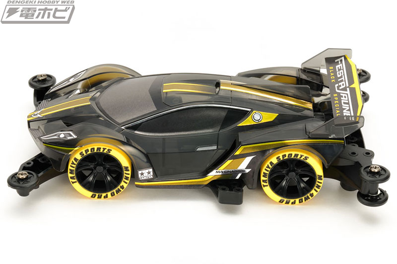 駆動性能を追求したMAシャーシを搭載！ミニ四駆「フェスタジョーヌ
