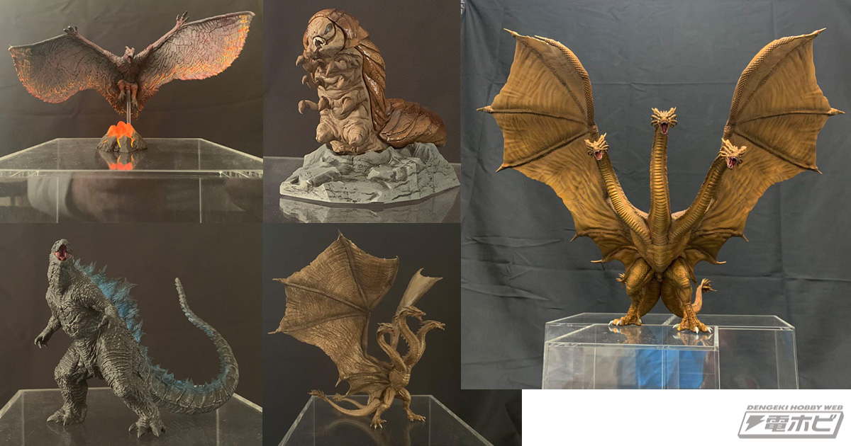 激造シリーズ ゴジラ2」の写真がアートスピリッツ公式Twitterで公開