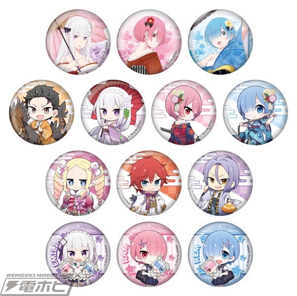 着物＆制服姿がキュートな『リゼロ』エミリアやレムのグッズがもらえる
