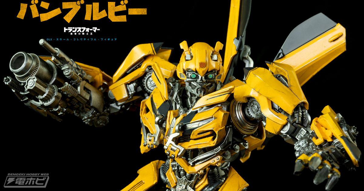 金属フレームや緻密な塗装表現によって劇中の姿をリアルに再現！映画