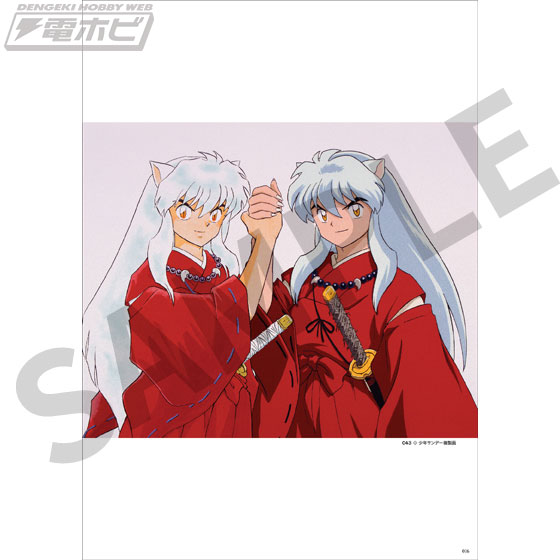 犬夜叉 アニメーション設定資料集」が発売決定！10月13日より受注生産